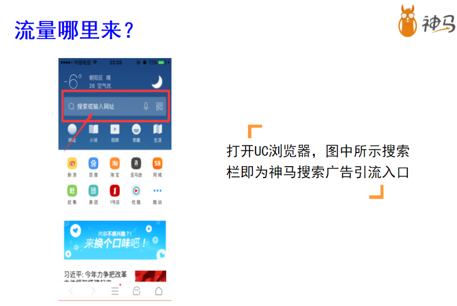 神马搜索参数怎么设置=神马搜索参数怎么设置出来